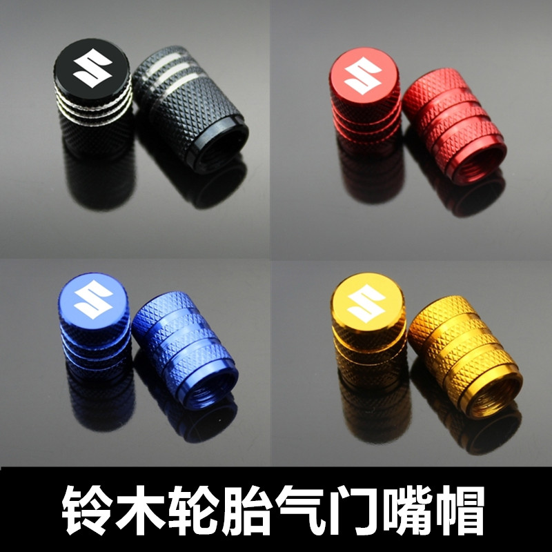 Suzuki tire valve mouth cap aluminum alloy rain Yueto Beidou Diu Star Vitra Snapway modification