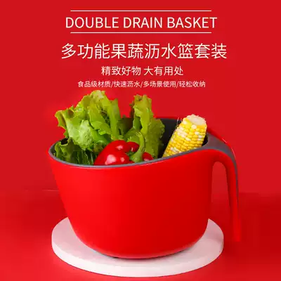 Double hollow hollow fruit basin wash fruit drain basket home fruit basket creative plastic wash basket kitchen wash basin