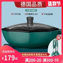 Maifan stone octagonal pot Non-stick wok wok household cooking pot Net red pan Gas stove Induction cooker specially suitable