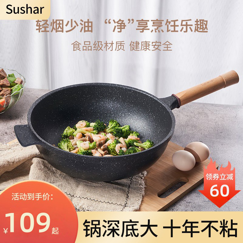 Medical stone unstained frying pan Home stove Home stove Multifunctional Frying Pan Stove Gas Stove Apply Wheat Stone Pan
