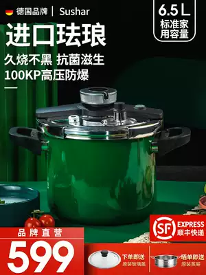 Pressure cooker stainless steel household explosion-proof safety large capacity pressure cooker commercial electric electronic cooker gas induction cooker Universal