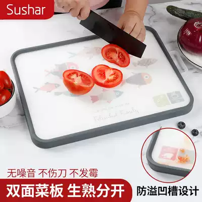 German 304 stainless steel cutting board antibacterial and mildew-proof household double-sided plastic fruit cutting board kitchen rolling noodle chopping board