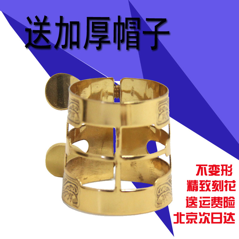 Musical instrument accessories Acoustic Saxophone Whistling clips Black Tube Clarinet Clips to send hats