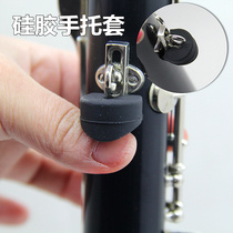Upscale silicone clarinet clarinet black tube finger toset thumb cushion thumb cover Musical Instrument Accessories Clarinet Accessories