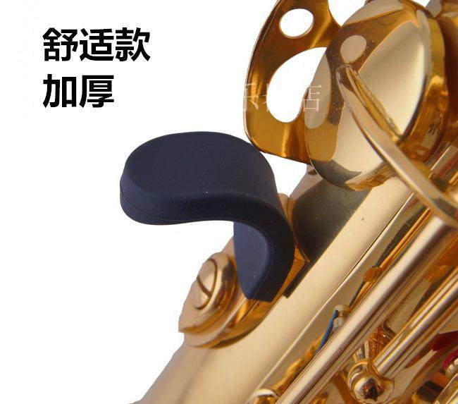 Sax Accessories Sax Hand Care Set Silicone Hand Care Septer Hand Hook Set Mother Finger Condom Thickening