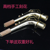 Imitation Yamaha Private drop in E Acoustic Saxophone Neck Tube Bender neck Musical Instrument Accessories Sax Accessories