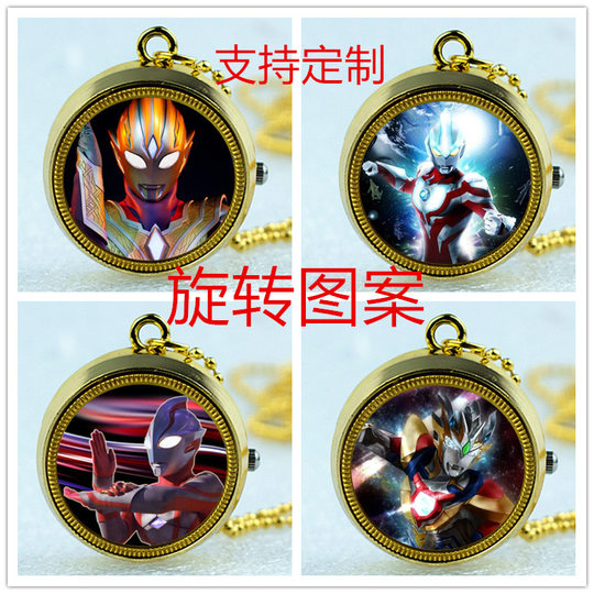 夜光旋转怀表手表项链表学生儿童小孩陀螺吊坠钟表可定制照片