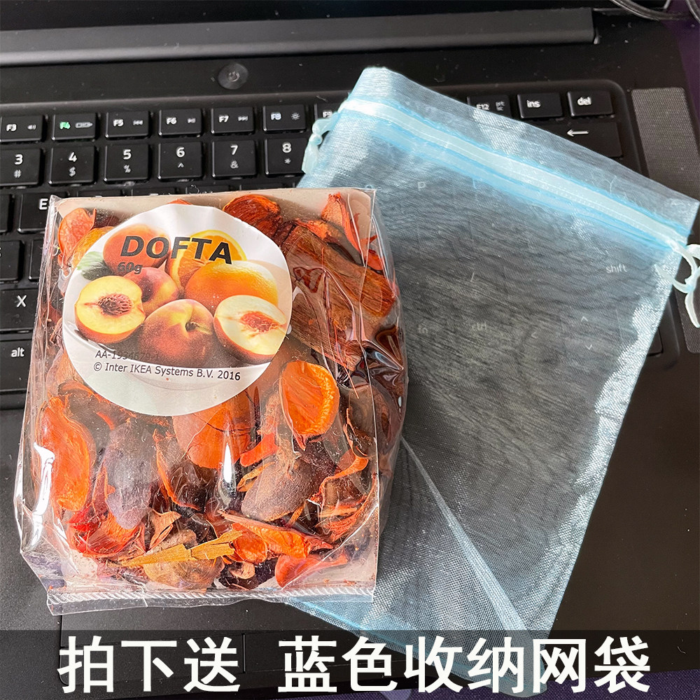 IKEA Doffa Dried Flower Mixed Fragrance Plant Dried Flower Package Petal Fragrance Bedroom Wedding Room Car Aromatherapy Made in India