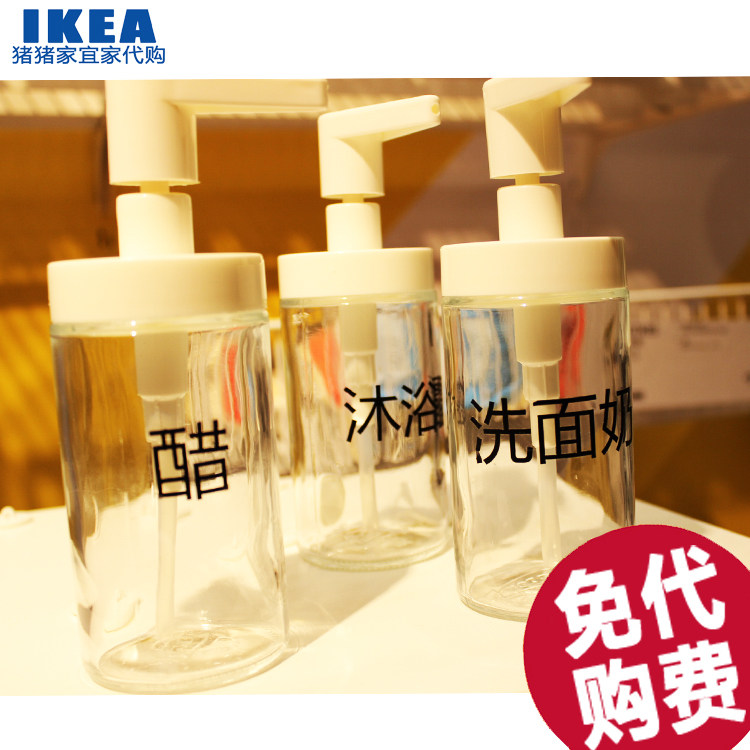 IKEA IKEA Taken Soap Sapon Shampoo Bath Press Bottle White Glass 200ml