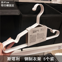 Ikea Hanger White Coat Rack Staley Hanger Indoor Out Steel Clothes Hanger Clothing clothes hanger Clothes Hanger White