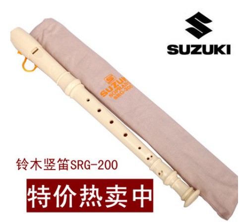 Sinh viên clarinet người mới bắt đầu chơi nhạc cụ SUZUKI Phong cách Đức treble tám lỗ màu trắng ngà - Nhạc cụ phương Tây kèn saxofon