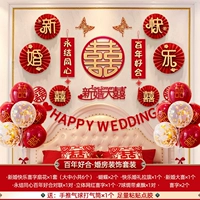 Столетний хороший набор свадебных комнат