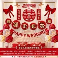 Свадебная комната с узел