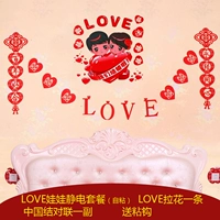 Love Cartoon Coll Set еда