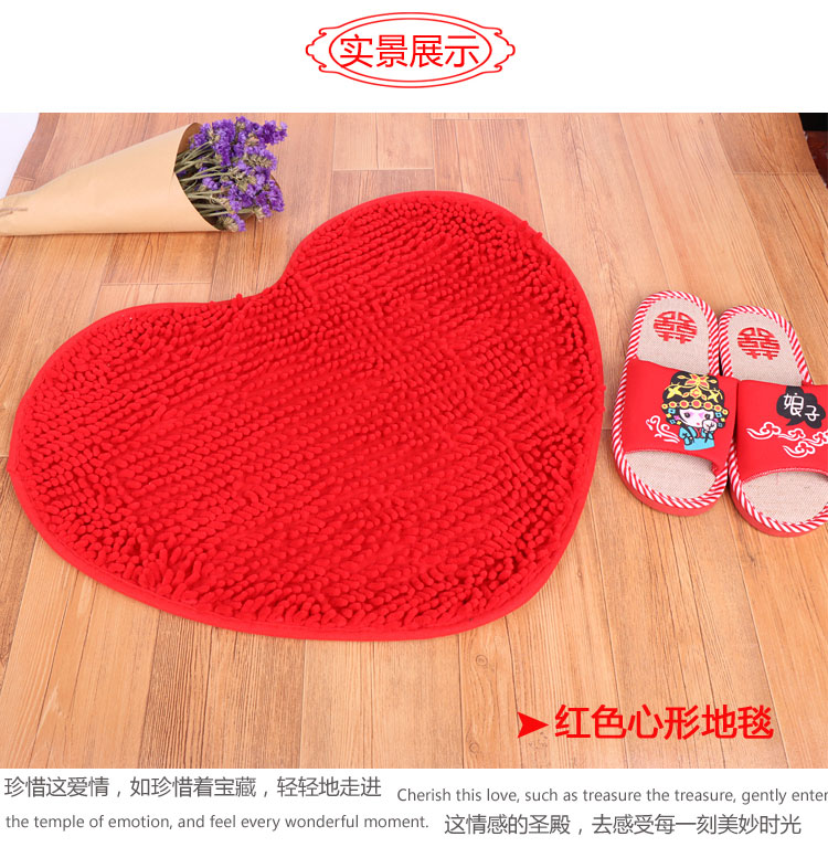 Wedding Wedding cung cấp nhà mới trang trí phòng ngủ cửa mat thảm cửa mat phòng cưới bố trí sáng tạo hi từ mat - Thảm sàn tham xop