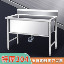 304 thawing pool restaurant stainless steel plus size sink deepening dishwashing sink vegetable pool soaking cleaning and disinfection pool