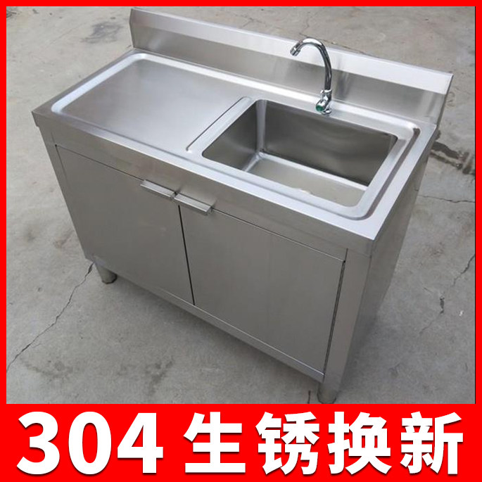 Outdoor Balcony Patio Stainless cabinet Open door sink Single sink Twin Eyes Garden 304 Integrated Handwashing Pool Table Basin