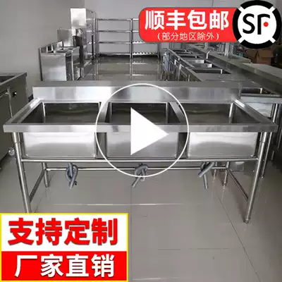 304 stainless steel pool fast food restaurant food stall rear kitchen single double 2 eyes two 3 three pool washing dish basin sink