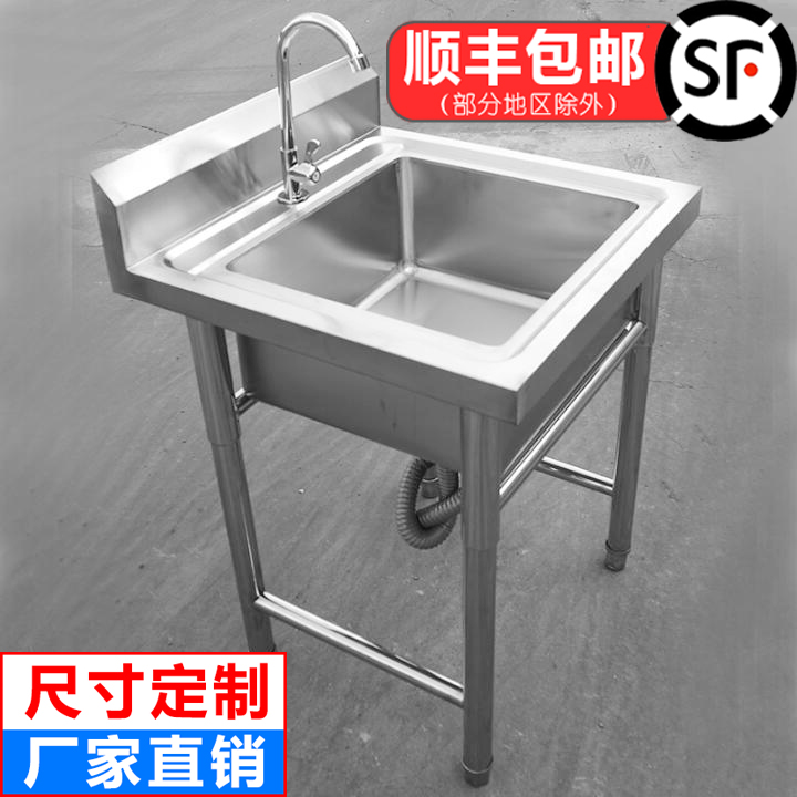 Commercial food stall kitchen floor with bracket faucet stainless steel sink washing dishes washing dishes sink 1 meter 2 long 60 wide