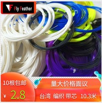 1 badminton racket line badminton 66 line resistant to play down line 65 Line 95 1 80 Line 85 85 98 Line 98 Line 85