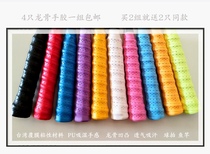 4 badminton rackets keel hand rubber tennis with hole bike frosted PU crystal tray integrated and frozen pint