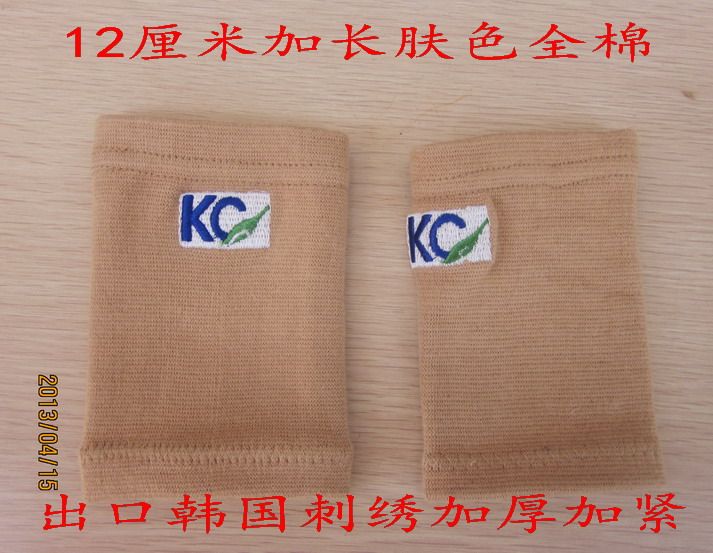 Protection sport - Ref 584886 Image 12