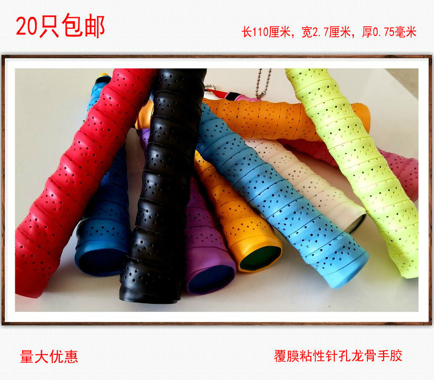 K-style material coated pinhole adhesive 109102 keel hand rubber badminton racket tennis with sweat-and-fishing gear handle leather 