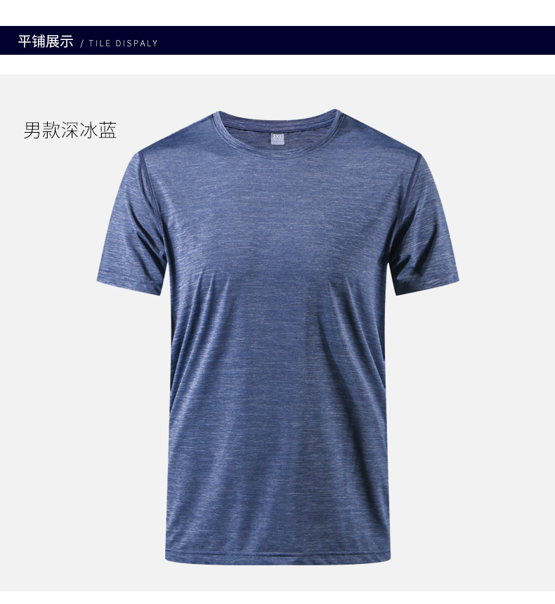 Fmix nhanh khô quần áo của nam giới ngoài trời t-shirt nam ngắn tay vòng cổ lỏng thể thao chạy t-shirt thoáng khí nhanh khô quần áo