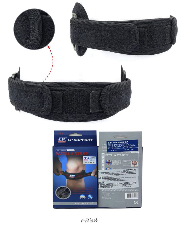 Protection sport - Ref 584306 Image 23