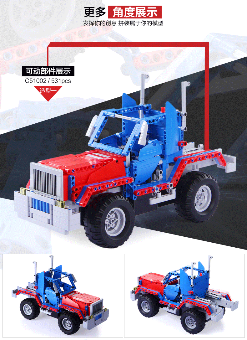 Double Eagle lắp ráp khối xây dựng điều khiển từ xa xe điện đồ chơi mô hình xe trẻ em đồ chơi giáo dục biến dạng xe cậu bé đồ chơi thông minh cho bé