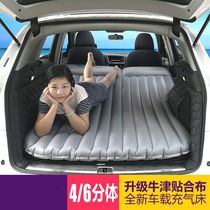 Special Fonda Carola Sharp Discharge Onboard Inflatable Bed Car Rear Flush Air Mattress Travel Bed SUV Backseat