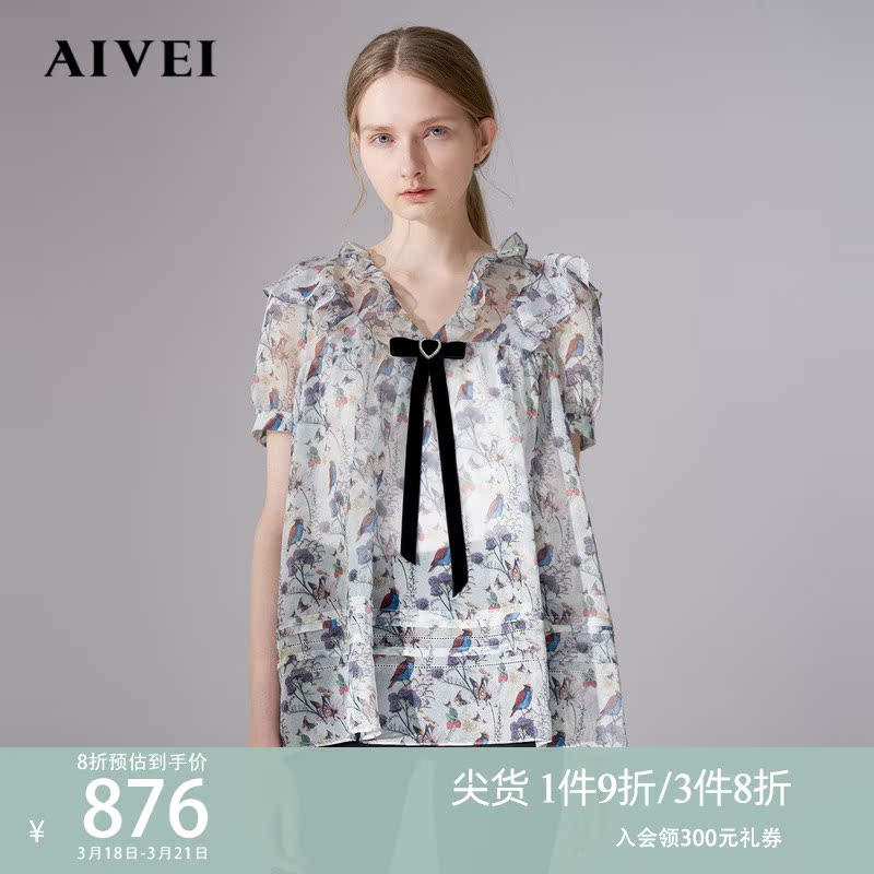 AIVEI congratulated Ivi Mall on the same summer slim V-collar leaf side printed snow spinning doll N72A1102