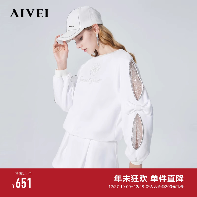 AIVEI Hingga Ai Wei 2023 Autumn Hollowed-out Splicing Sweater Shorts Casual Sports Suit P016S063-Taobao