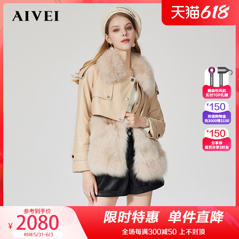 AIVEI Hinca Ai Weiwei 2021 Winter New Sheep Pippgrass locomotive Women's down jacket jacket N066S103