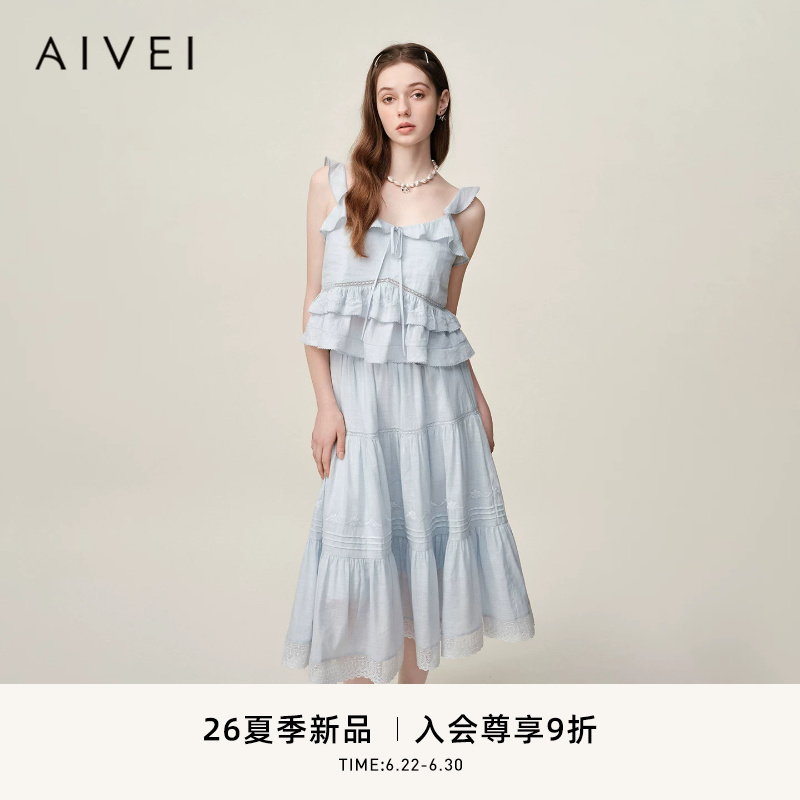 Aivei Xinhe Aiwei 2026 Summer Romantic Vacation Island Ruffled Sweet Camisole Top Xsv3S28B