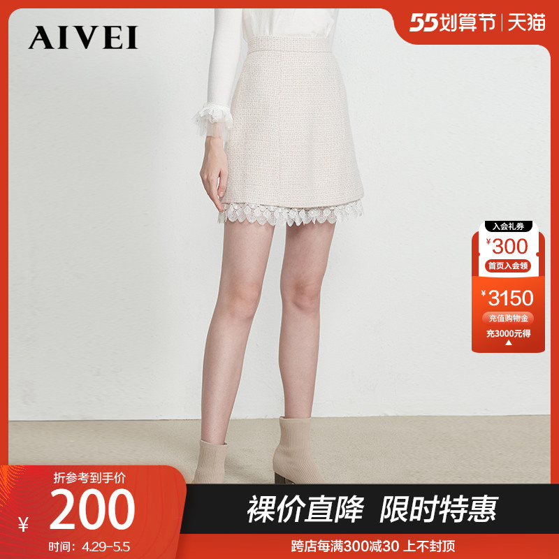 AIVEI Himga Ai Weiwei New High waist A version of lace splicing coarse flowers for half a body dress L0660103