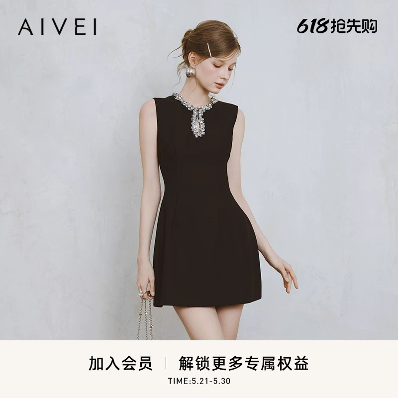 Aivei Xinhe Aiwei Celebrity Style Spring/Summer Elegant Sequin A-Line Waist-Cinching Dress S715403A