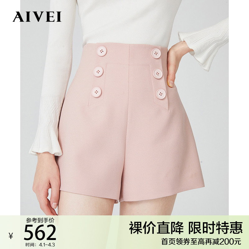 AIVEI congratulates Ivy 2022 Spring new high-rise A version of wide-leg blazer shorts slacks N056S104