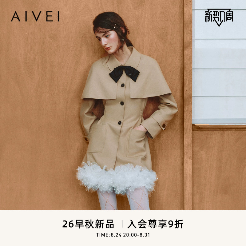 Aivei Xinhe Aivi 2026 Autumn New England Style Waist-Tightening Long-Sleeve Cape Trench Coat Esv5F01B Aivei Xinhe Aivi 2026 Autumn New England Style Waist-Tightening Long-Sleeve Cape Trench Coat Esv5F01B