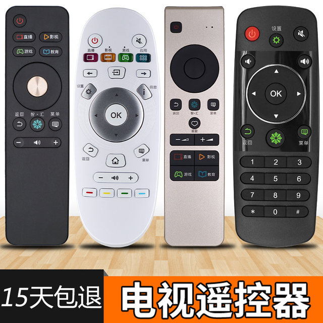 pz is suitable for Hisense TV universal remote control network TVCN3A57/17/3A56/3B26/3A68/5A58CN-22601/3B12/3F12/3E16CRF3A68/5A58