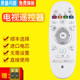 pz is suitable for Hisense TV remote control cn3a57 universal LED50K5500US49K30050K300U voice LED55/58EC620UA projection CRF3A576A57