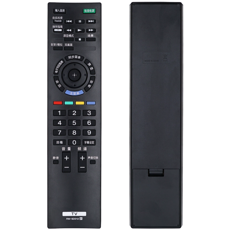 Thích hợp cho điều khiển từ xa TV Sony Sony RM-SD012 KDL-46EX520 KDL-40EX520 - TV