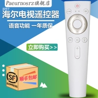 [Voice Function] PZ подходит для Haier TV Remote Dote Chort HTR-U20 Voice Function LQ55AL88M72 LQ65AL88M72 SMART 4K GM HTR-U20A/HTR-C20