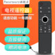 PZ is suitable for SHARP Sharp LCD TV voice remote control RC-B200GB315WJ535557LCD-45SF470A60SU475ALED-45SF478