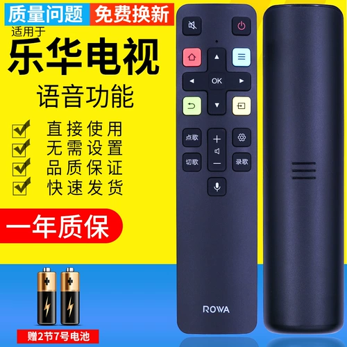 [Voice Function] Оригинальная Rowa Lehua Network LCD TV Bluetooth Voice Remote Control RC801DR1/06-BTZNYY-BRC801D Плата дистанционного управления Universal TCL ACE ACE