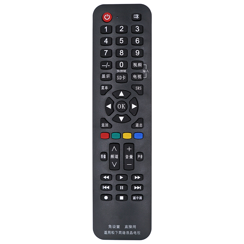 tivi mini Điều khiển từ xa TV Panasonic Loại phổ quát N2QAYB000553 605 YK-0400J TH-P42X10C P50X10C P50X20C TH-L32CH3C TH-P42C30C - TV tivi samsung màn hình cong 55 inch