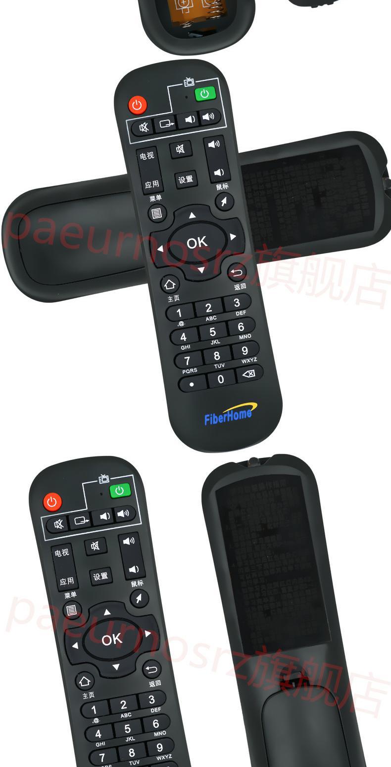 Campfire FiberHome I11 / I16 / I10 / I10-A Mạng người chơi Bonfire Đặt điều khiển từ xa Top Box - Trình phát TV thông minh tiếp sóng wifi