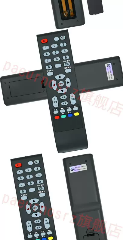 Điều khiển từ xa TV LCD LCD L23E09 L24E09 L23P21 LE32D99 Điều khiển từ xa - TV