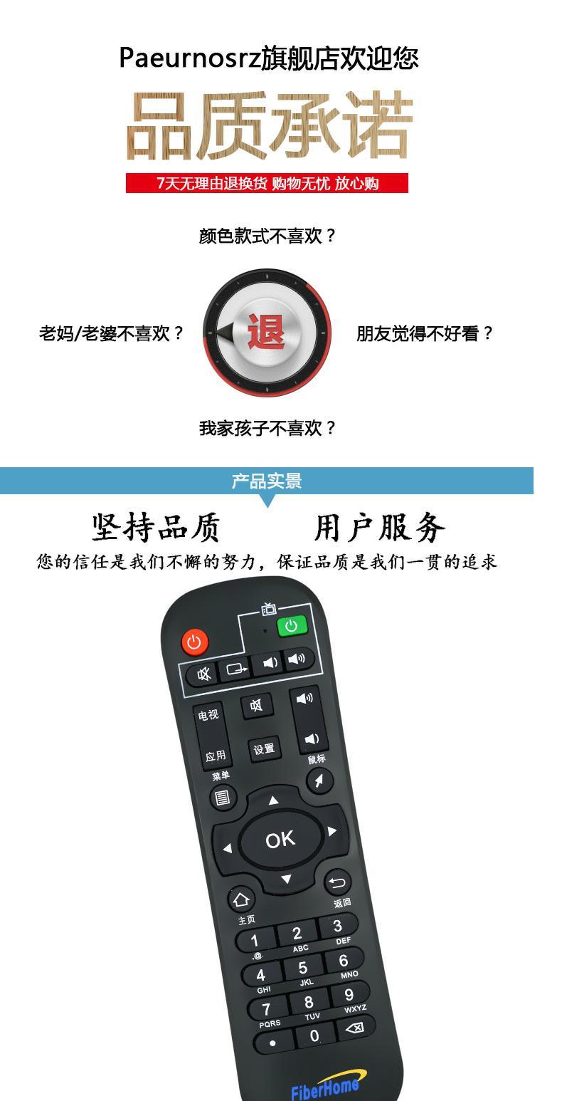 Campfire FiberHome I11 / I16 / I10 / I10-A Mạng người chơi Bonfire Đặt điều khiển từ xa Top Box - Trình phát TV thông minh tiếp sóng wifi