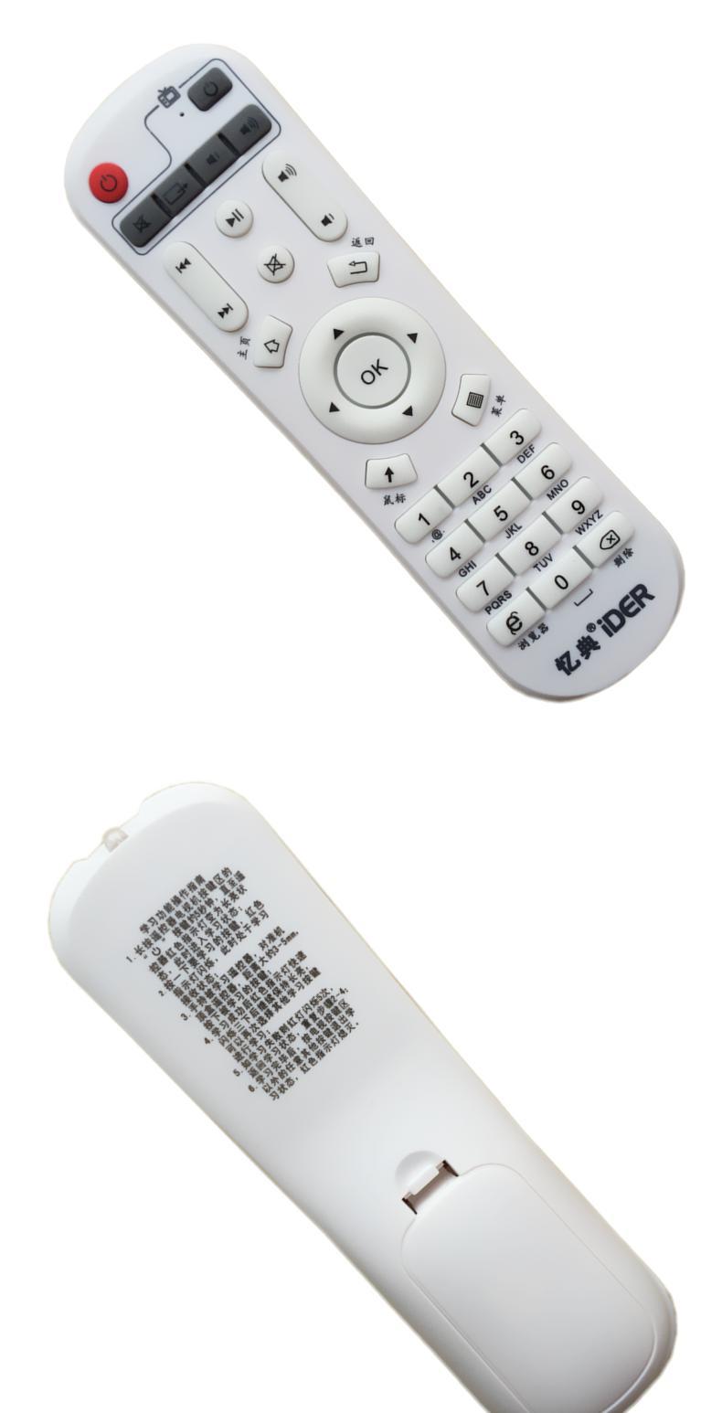 Yidian ider trình phát mạng thông minh set-top box bảng điều khiển từ xa loại học phổ quát - Trình phát TV thông minh củ phát wifi 4g